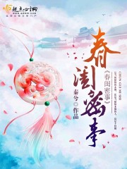 被老师按在办公桌吸奶头