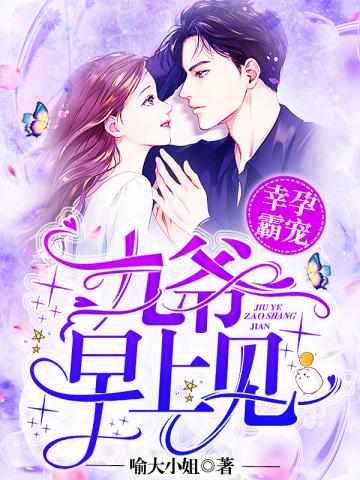 在你心尖上起舞po