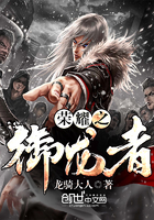 《下厨房》金银花免费笔趣