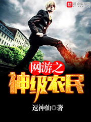 神兵小将北冥雪