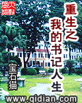 12岁学生迈开腿让打扑克