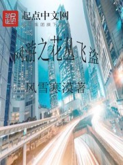 抬起一条腿对正往里怼