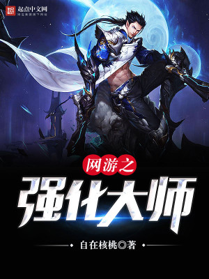 让你试试我的大不大