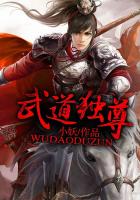 皇上撞着太子妃的深处 小说