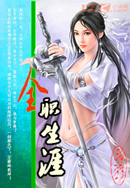 清穿之咸鱼三阿哥