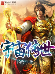 言教授 要撞坏了免费阅读