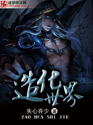 等不及了先做一次