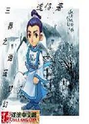 校霸哭着说关掉遥控器