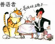 杨家后宅(全)冬儿破