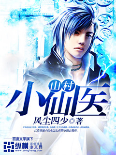 青梅竹马是消防员第二季未增减