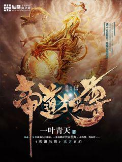 寄宿日记37你也想做吧秋蝉