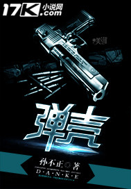 斗罗玉转3D漫画画读漫画土豪漫画