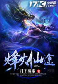 公主被皇上当着所有人玩