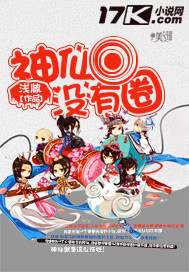 韩剧陷阱在线观看