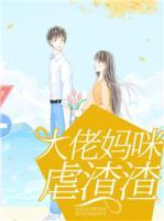 白妇少洁178章笔趣阁