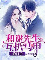 风流教师txt全集下载