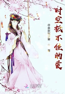 莫忘尘逆武丹尊