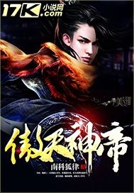 极品嫩模被黑人20厘米