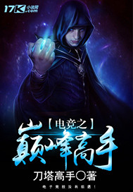 综合图区 另类图区 卡通动漫