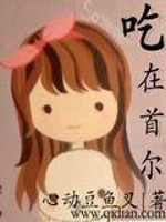 神探狄仁杰第三部