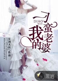 改造人女高中生