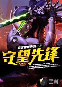 我和黑大佬的365天在线观看版