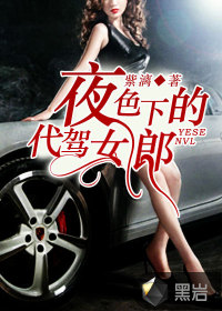 我的XL上司带翻译无马赛樱花