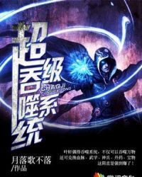 走一步故意深深地撞咬上那点