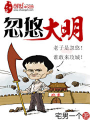 东北老妇爽的大叫