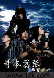 エロドラえもんCOM中文在线