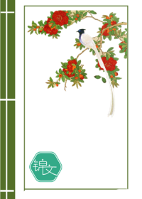 仰头 啊 媚 闷哼 弓 收缩 酥