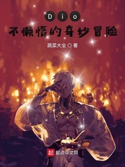 稚嫩的小 灌满了