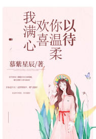 在公司两个老外轮流照顾我