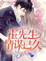 少女之心全文阅读