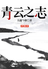 蜜妻有点甜吻安总统先生