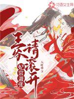 网游之巅峰txt下载