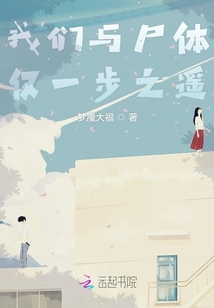 不知火舞被三个小男孩h