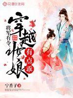 我尝一下你的那里小说