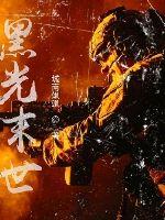 在公交车最后一排被多人