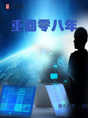 夹心饼干3pH皇上