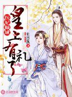 深度开发1V3梁医生不可以