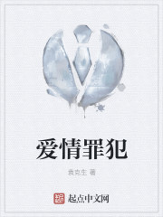 虚有其表全文免费阅读笔趣阁