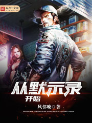 关中匪事电视剧全集免费观看剧情