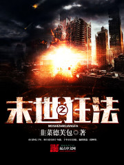 斯诺登电影高清在线观看