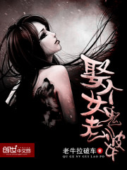 鬼话怪谈祥云寺全集免费观看