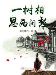 被各种陌生人 np