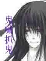 白洁被赵振干到九点多