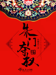 厨房挺进紧致班主任少妇