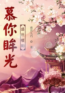 坐在公车最后一排被强