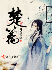 yin男乱女完整章节目录